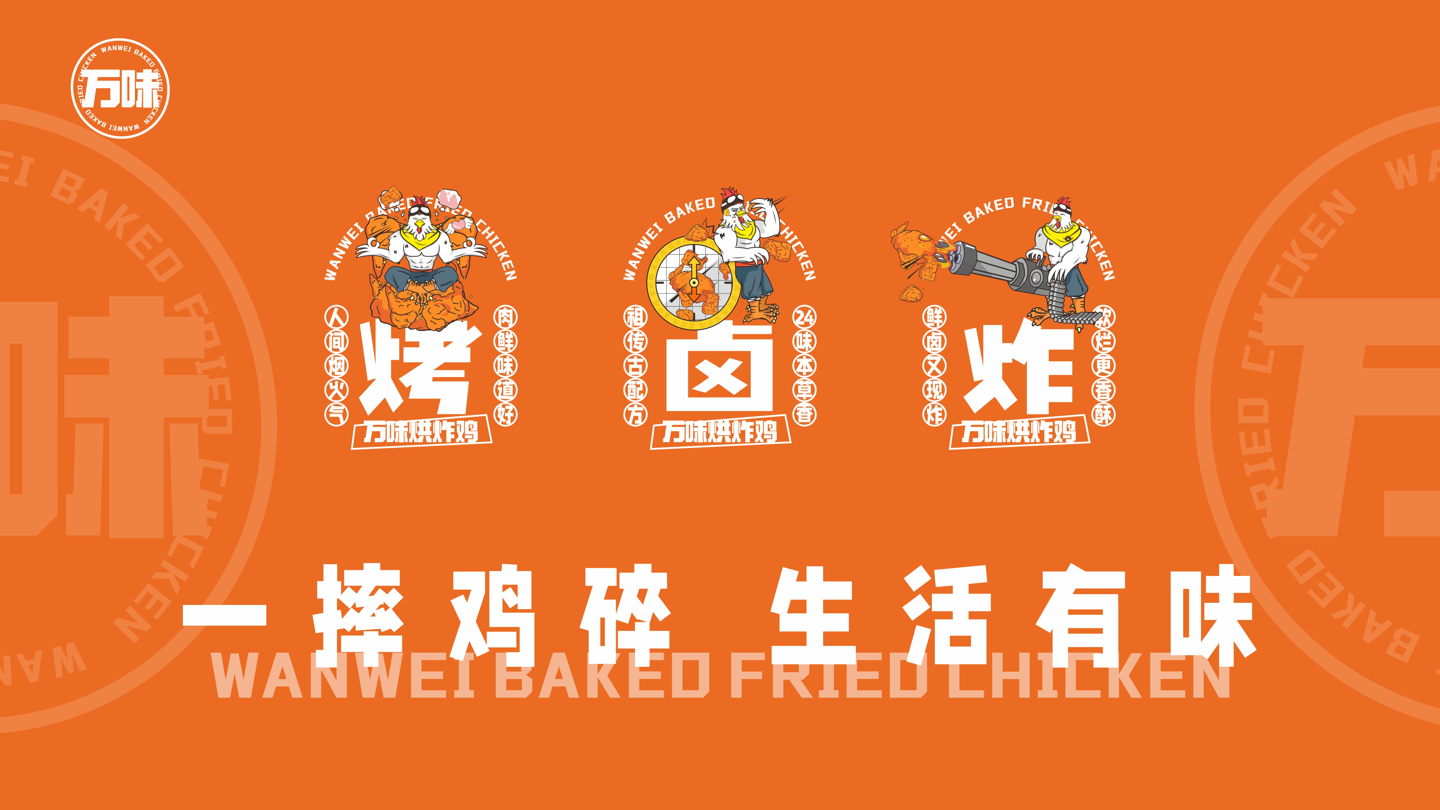 文章附图