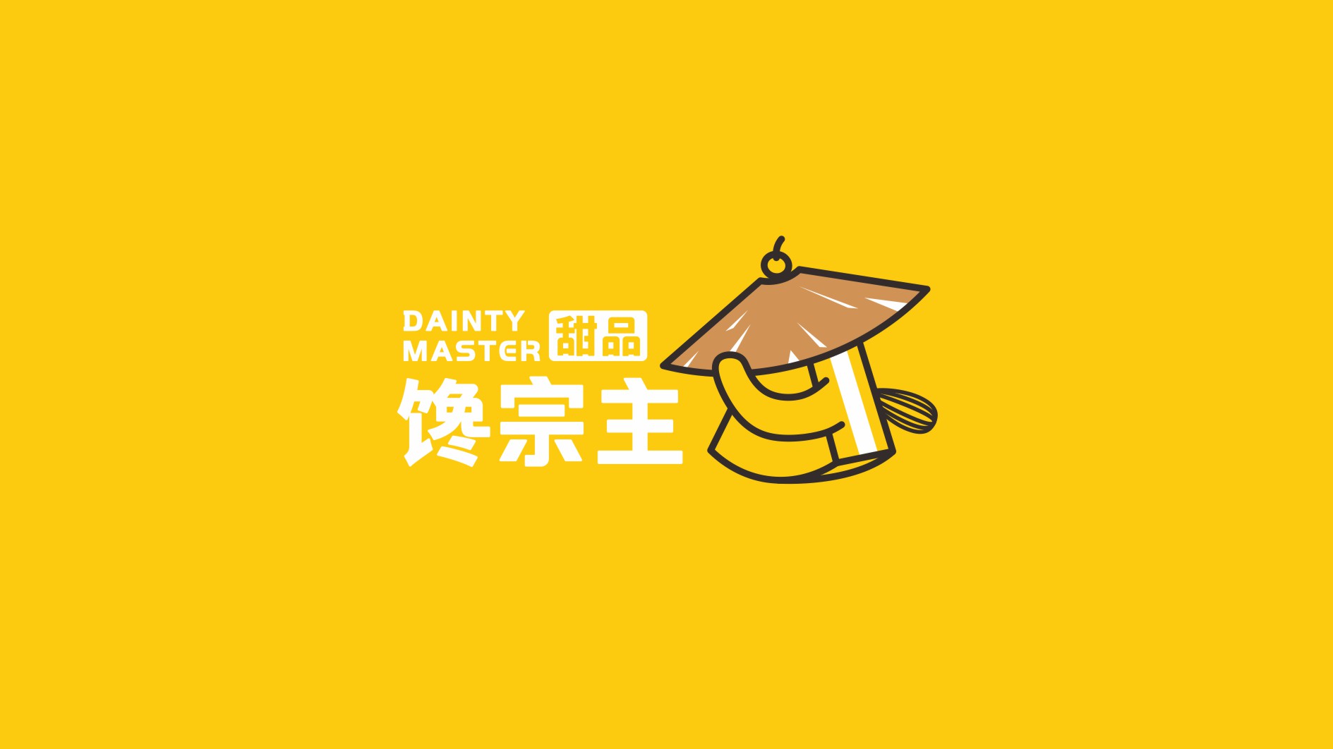 馋宗主案列_编号4.JPG