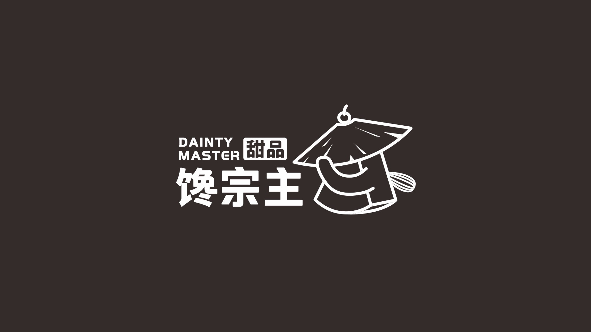馋宗主案列_编号6.JPG