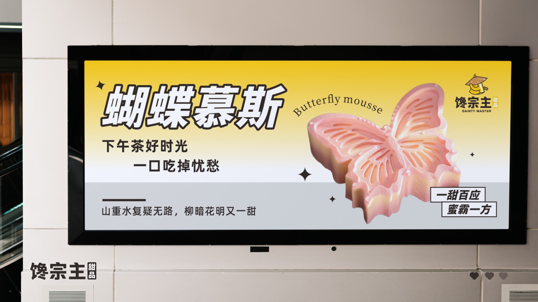 馋宗主案列_编号14.JPG