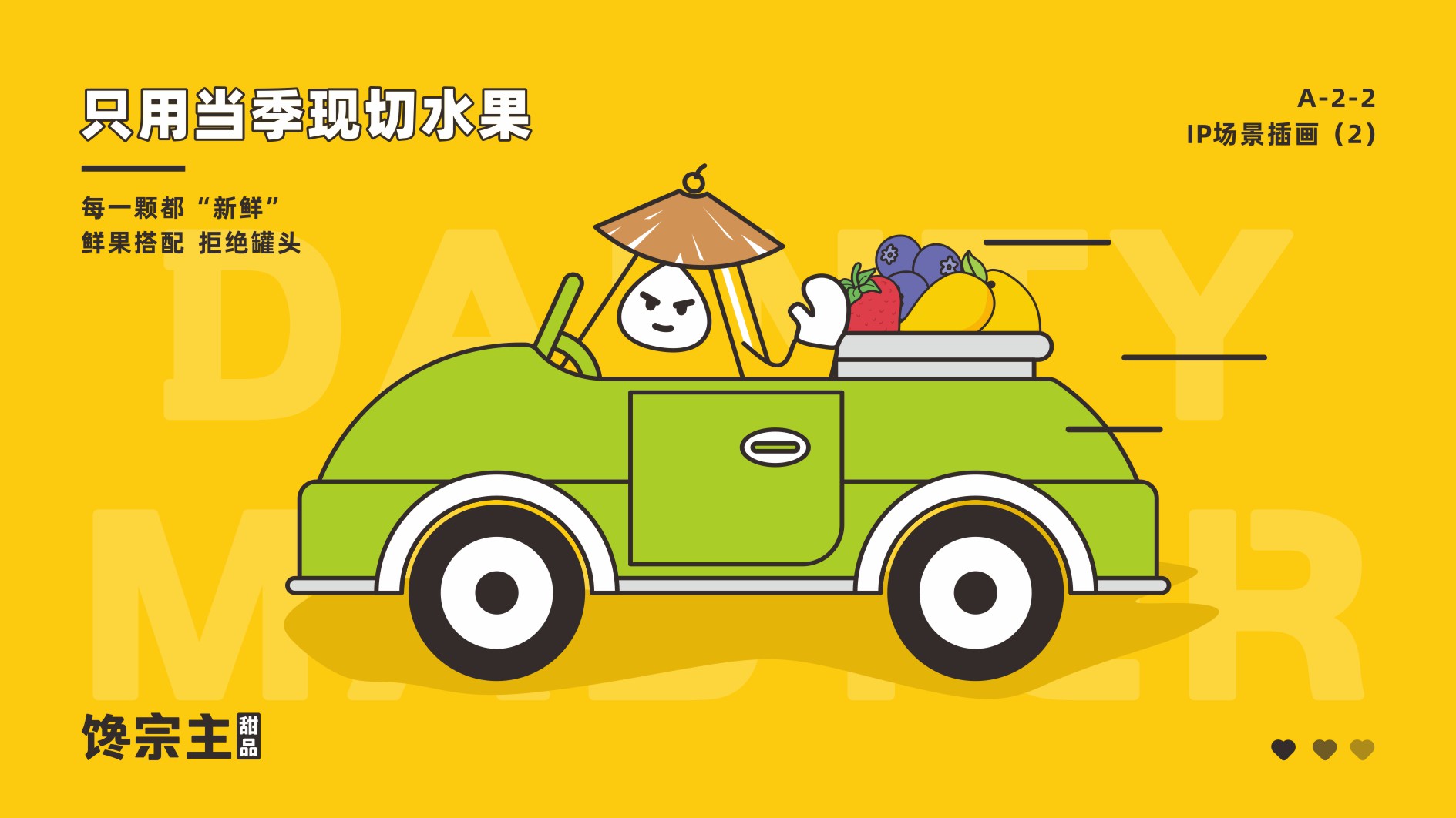 馋宗主案列_编号11.JPG
