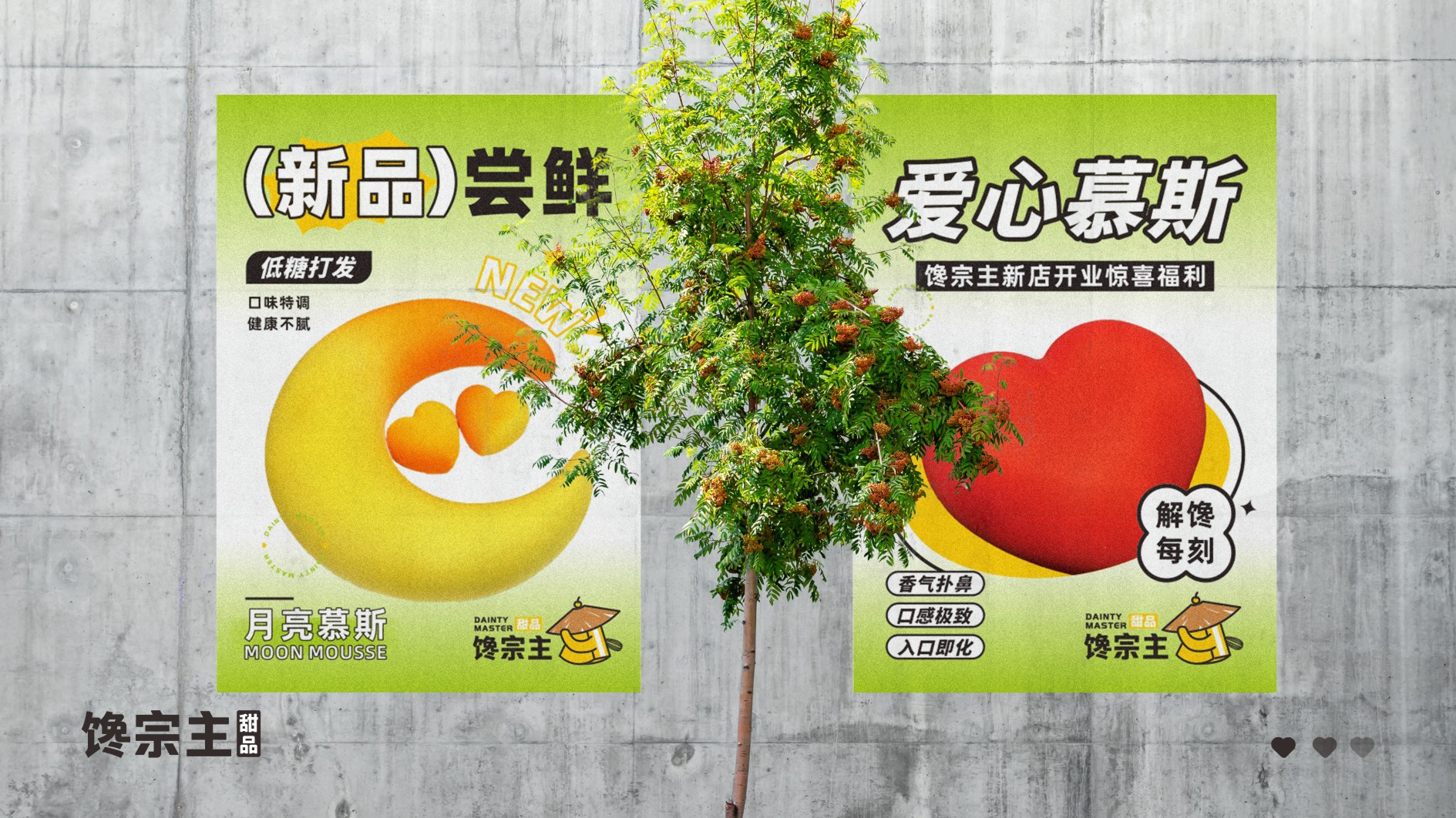 馋宗主案列_编号17.JPG