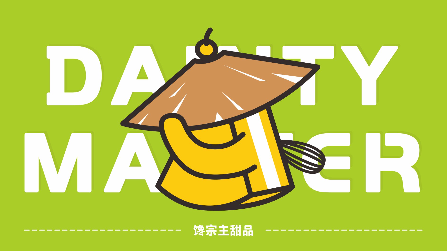 馋宗主案列_编号2.JPG