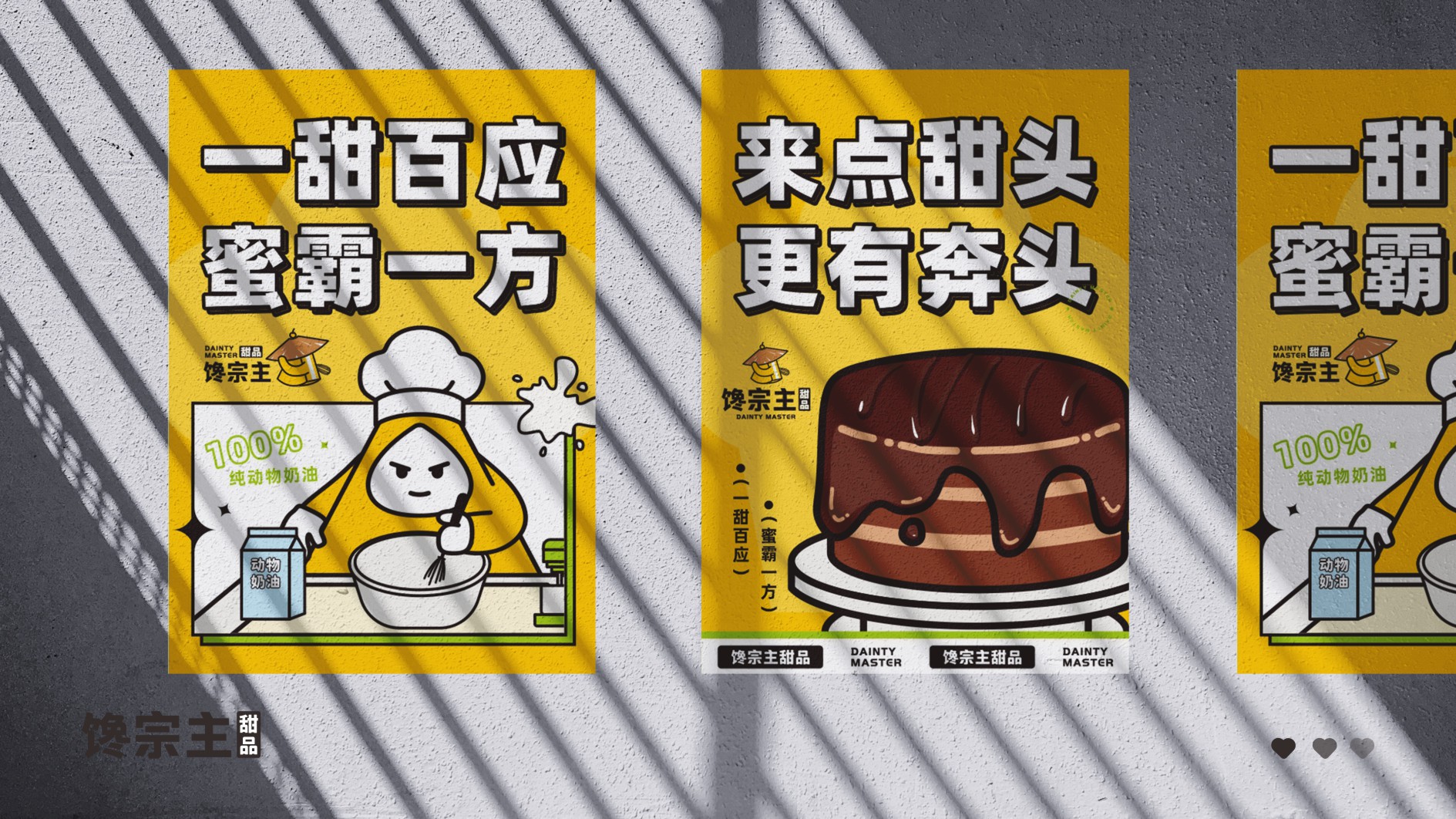 馋宗主案列_编号13.JPG