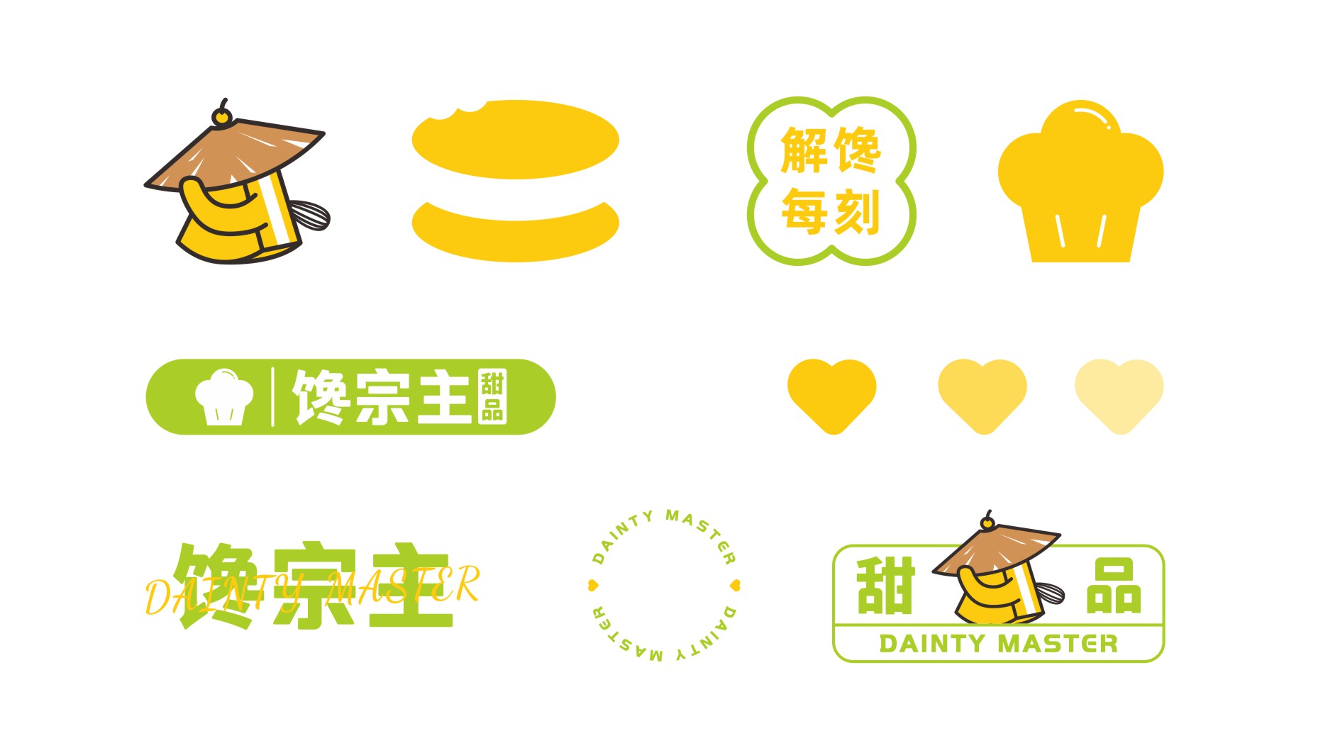 馋宗主案列_编号8.JPG