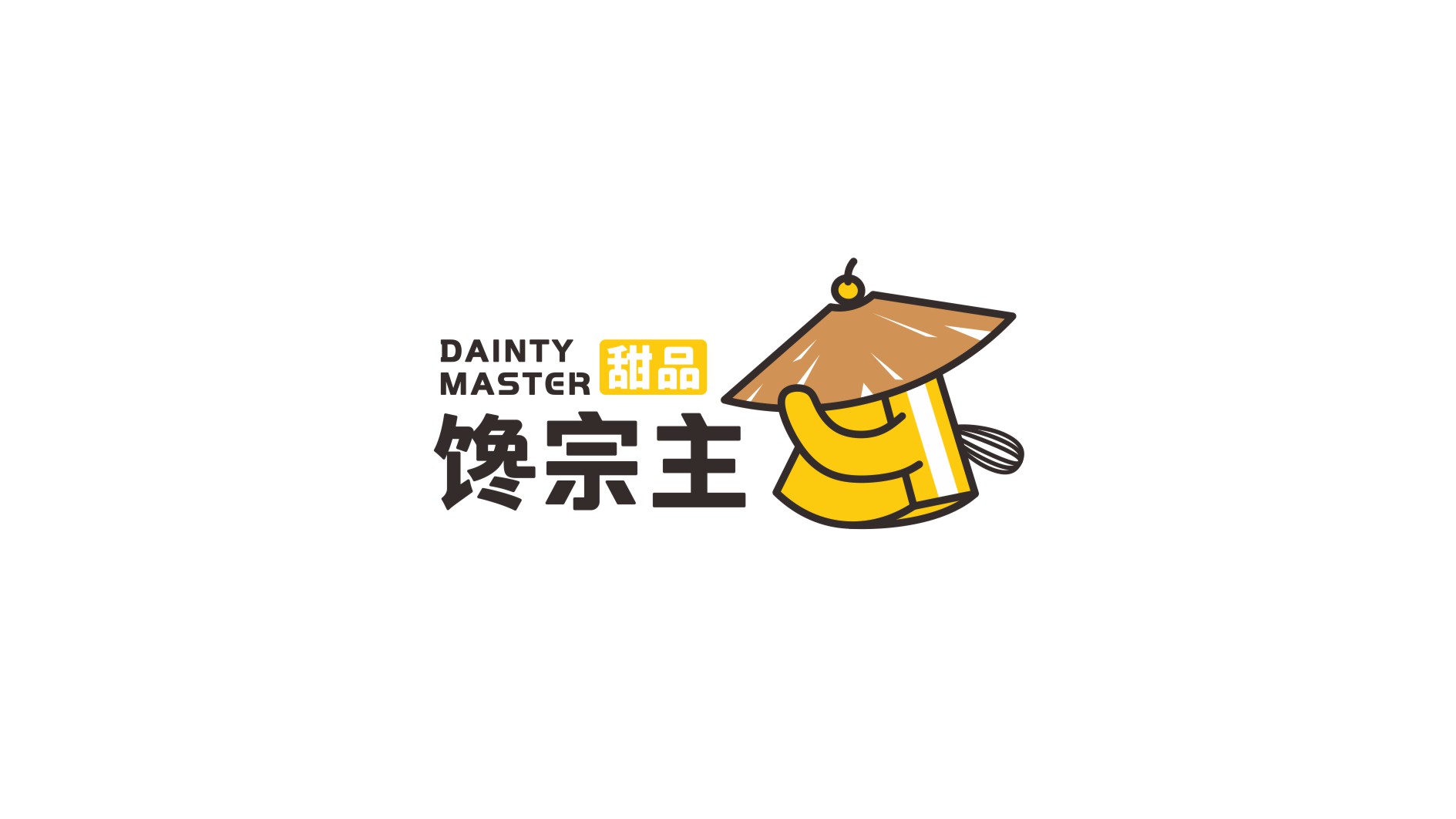 馋宗主案列_编号3.JPG