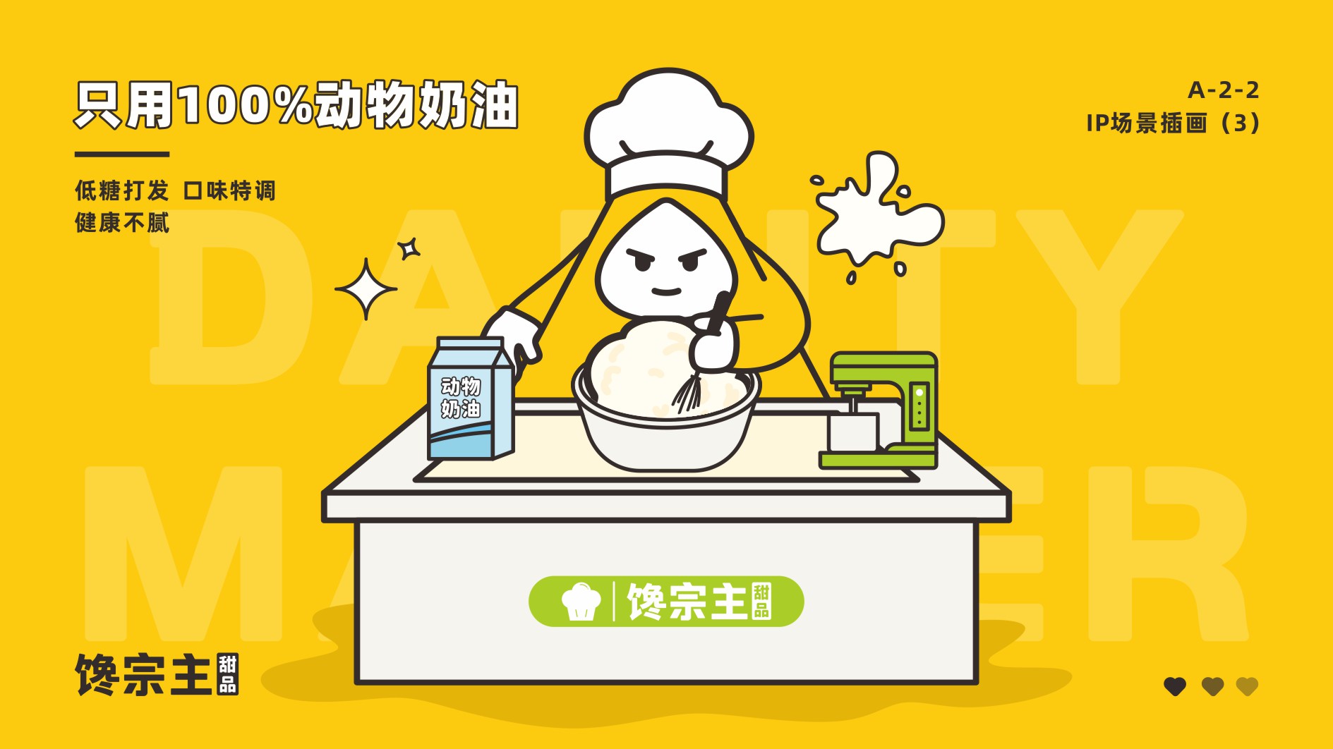 馋宗主案列_编号12.JPG
