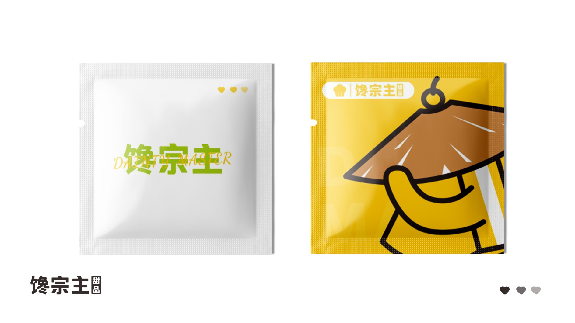 馋宗主案列_编号15.JPG