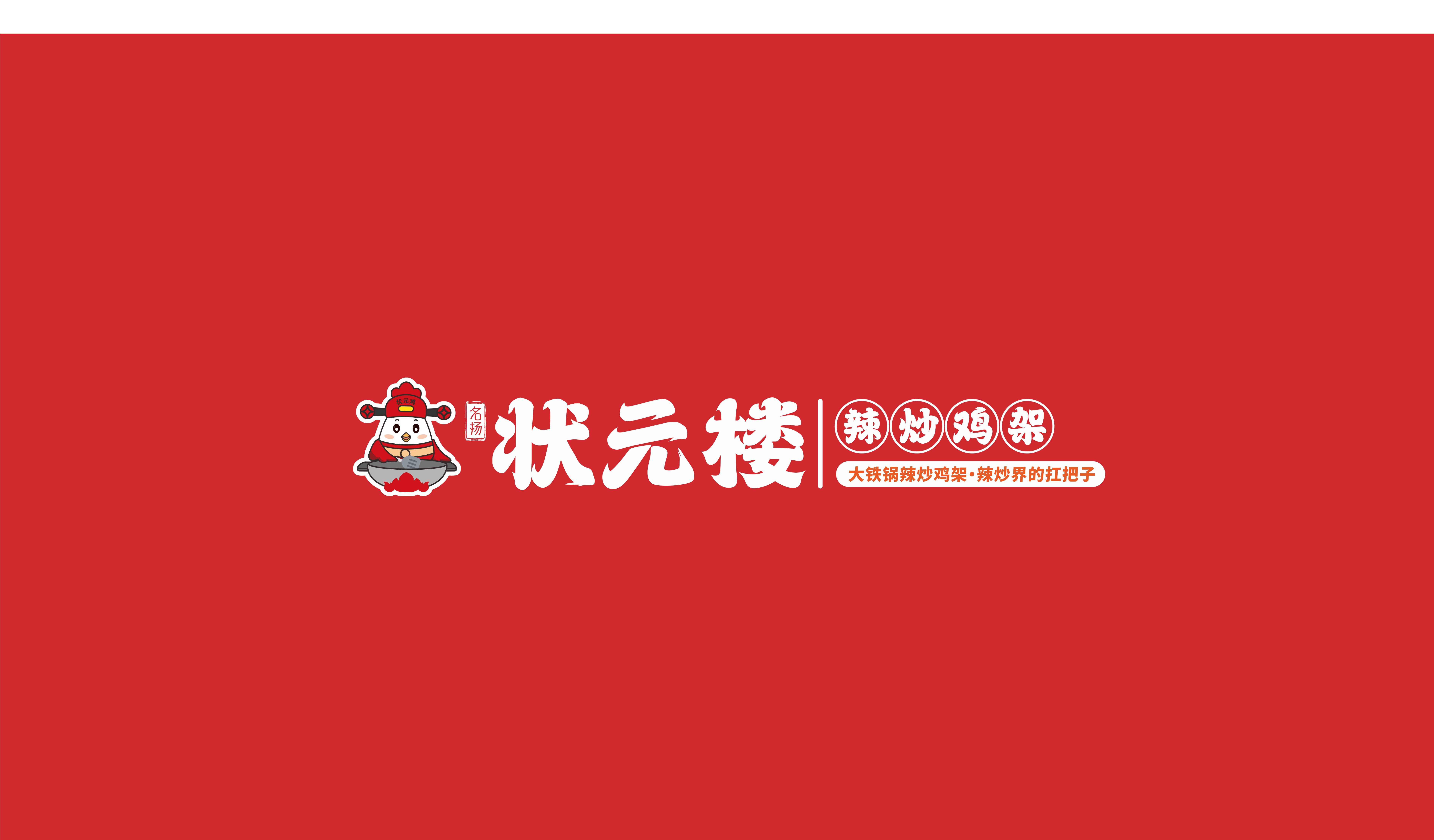 _编号6.JPG