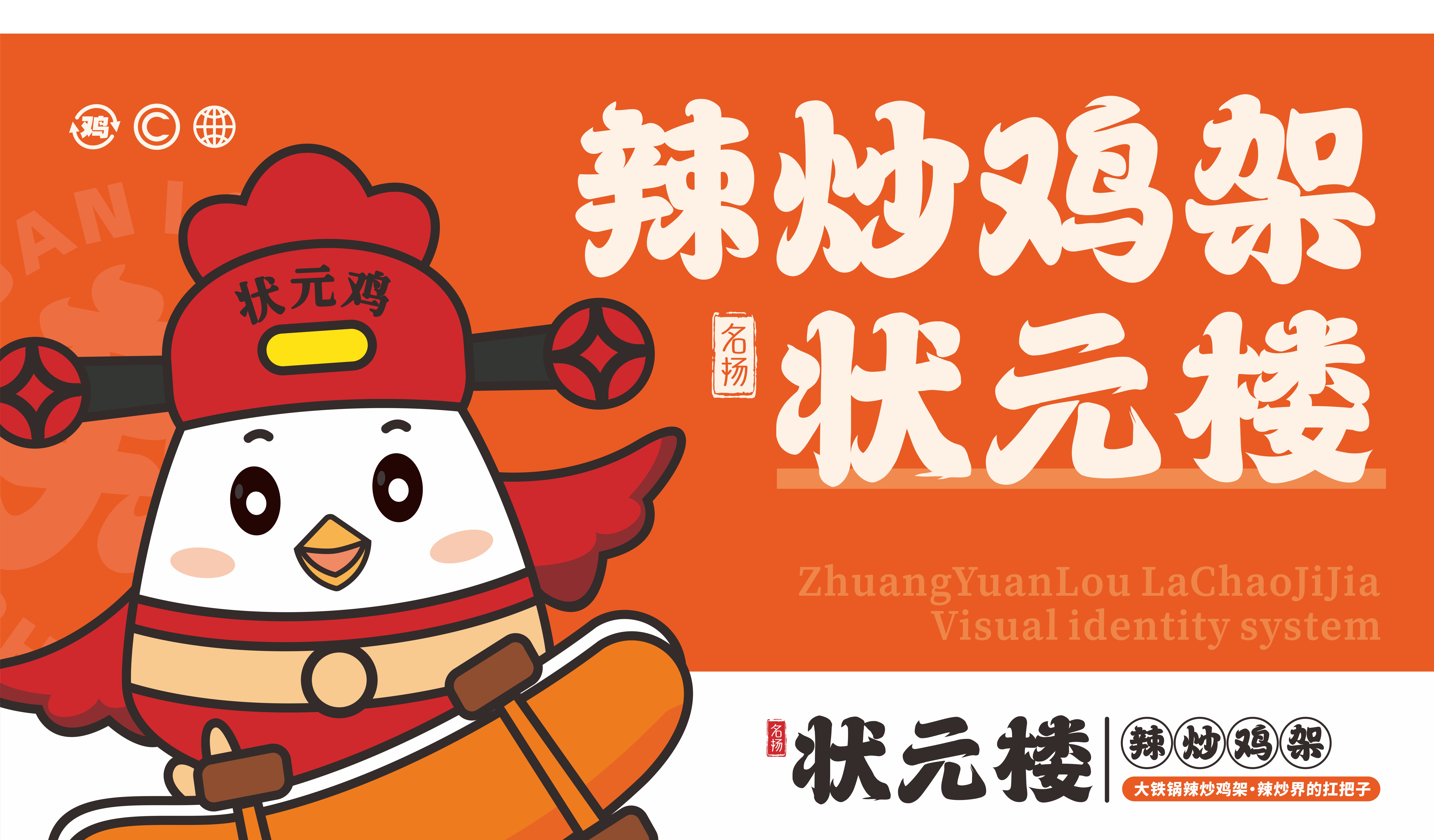 文章附图