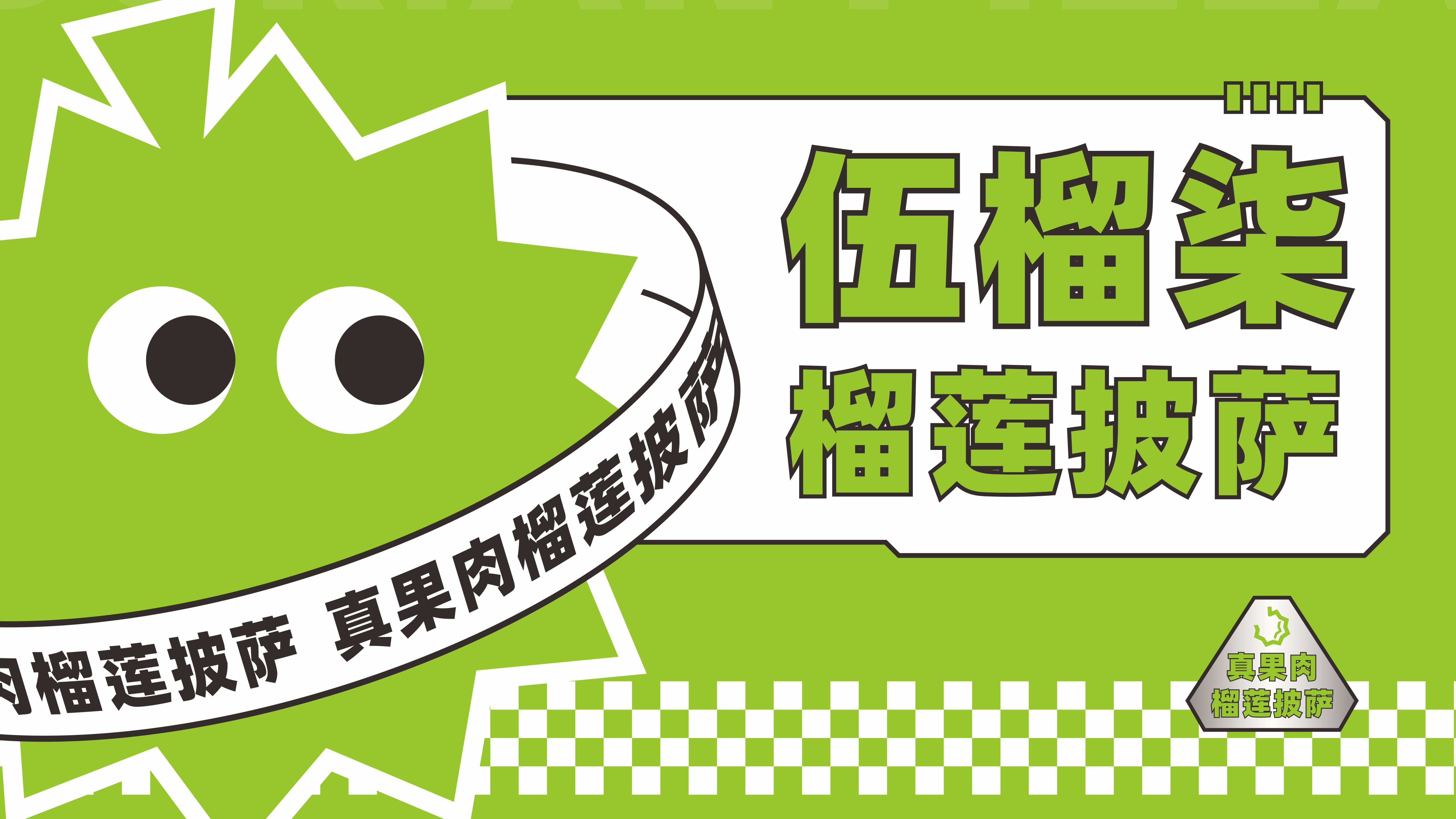 文章附图