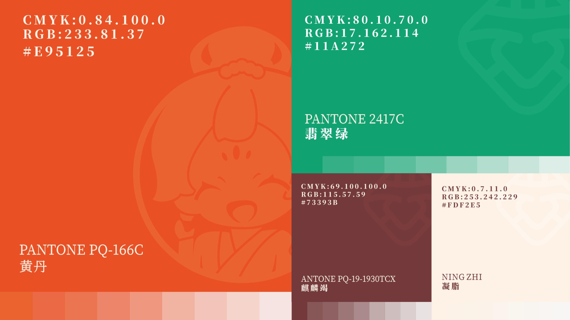 名禾酥蕊案例_编号4.JPG