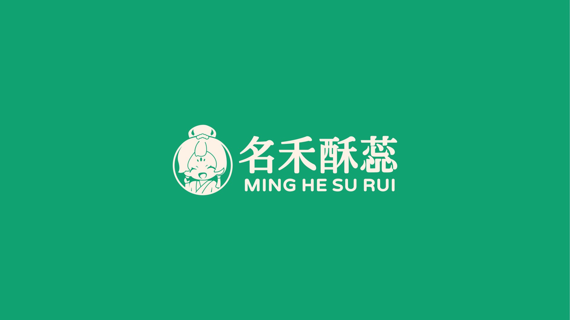 名禾酥蕊案例_编号6.JPG
