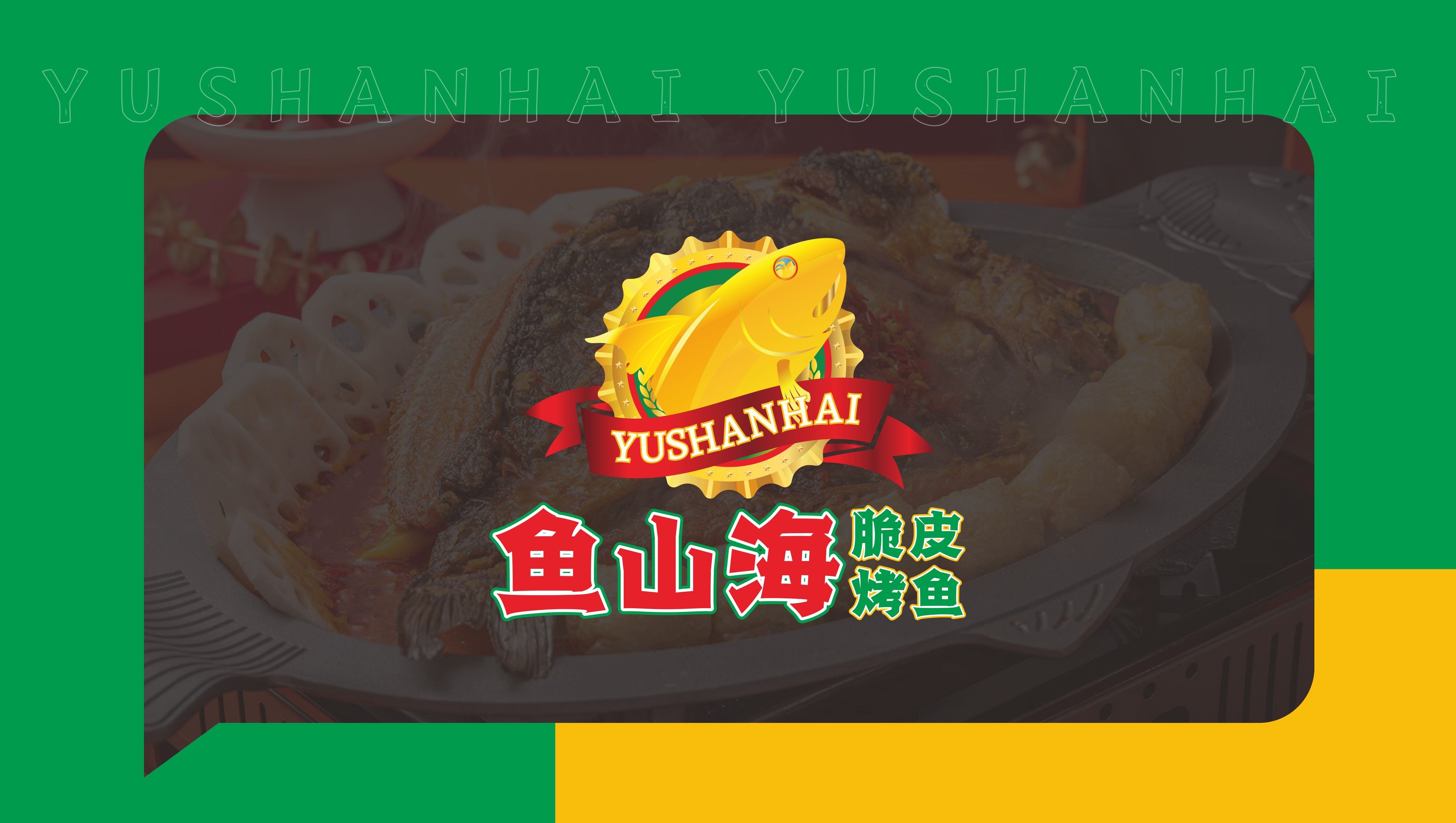 文章附图